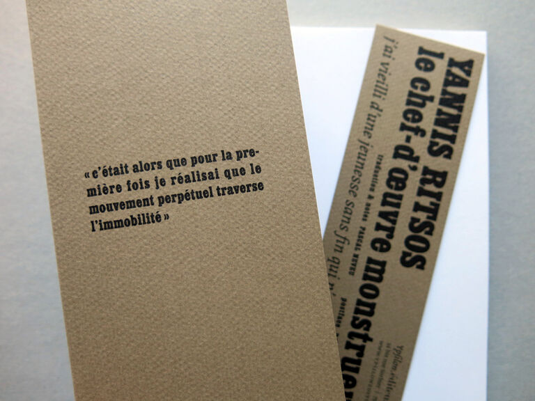 Le chef-d’œuvre monstrueux — Yannis Ritsos