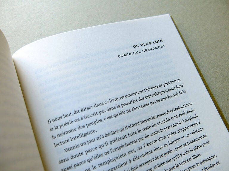 Le chef-d’œuvre monstrueux — Yannis Ritsos