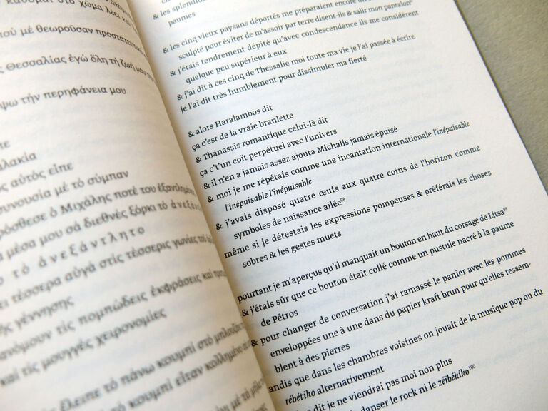 Le chef-d’œuvre monstrueux — Yannis Ritsos