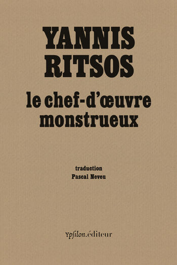 Le chef-d’œuvre monstrueux — Yannis Ritsos