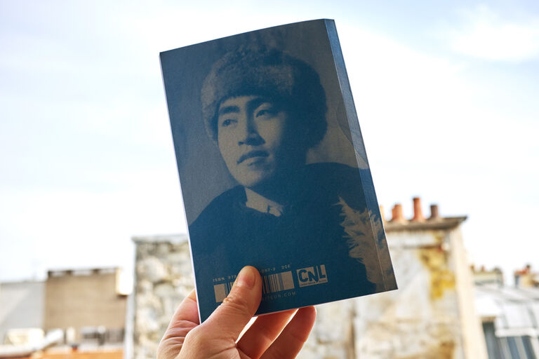 S’ouvrent les portes de la ville — Bei Dao