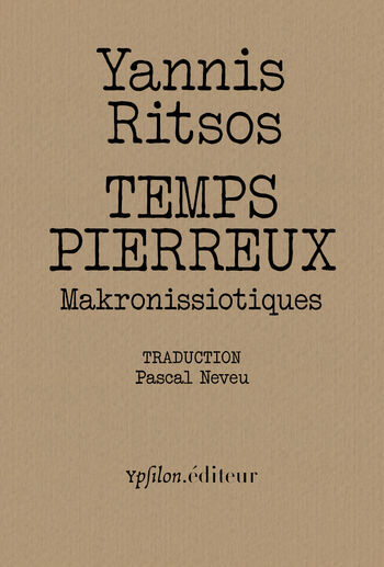 Temps pierreux [pdf] — Yannis Ritsos