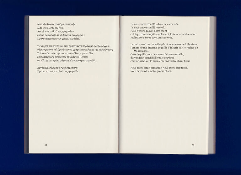 Temps pierreux [pdf] — Yannis Ritsos