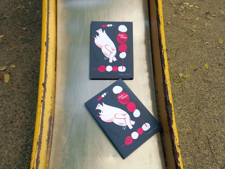 Ton-chan le glouton — Shigeru Hatsuyama