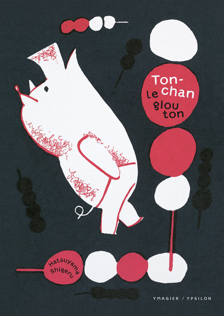 Ton-chan le glouton — Shigeru Hatsuyama