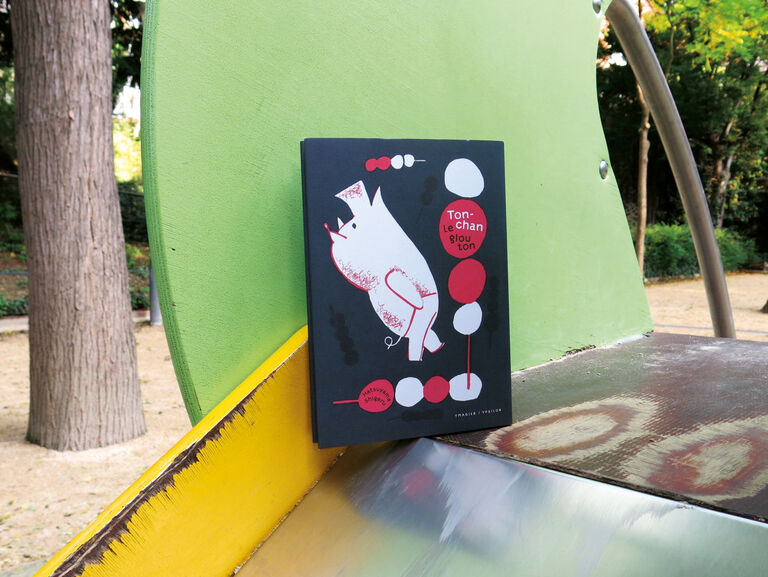 Ton-chan le glouton — Shigeru Hatsuyama