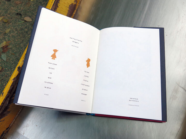 Ton-chan le glouton — Shigeru Hatsuyama