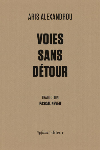 Voies sans détour — Aris Alexandrou