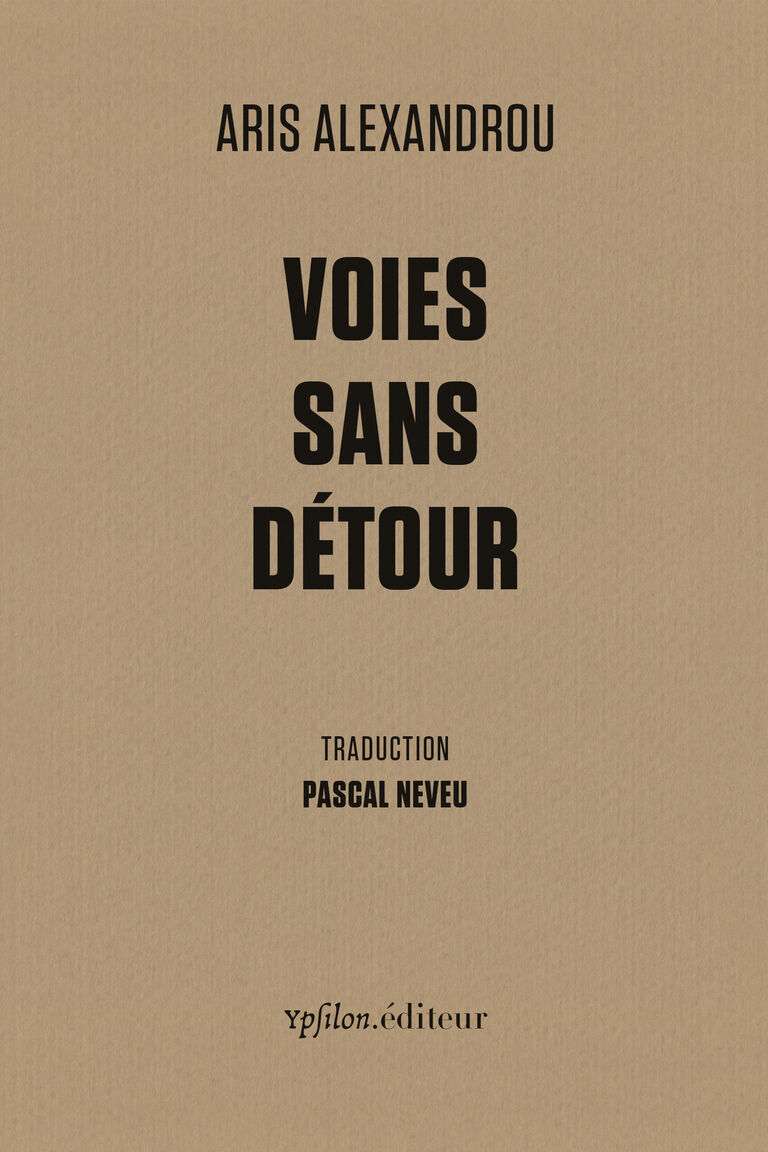 Voies sans détour — Aris Alexandrou